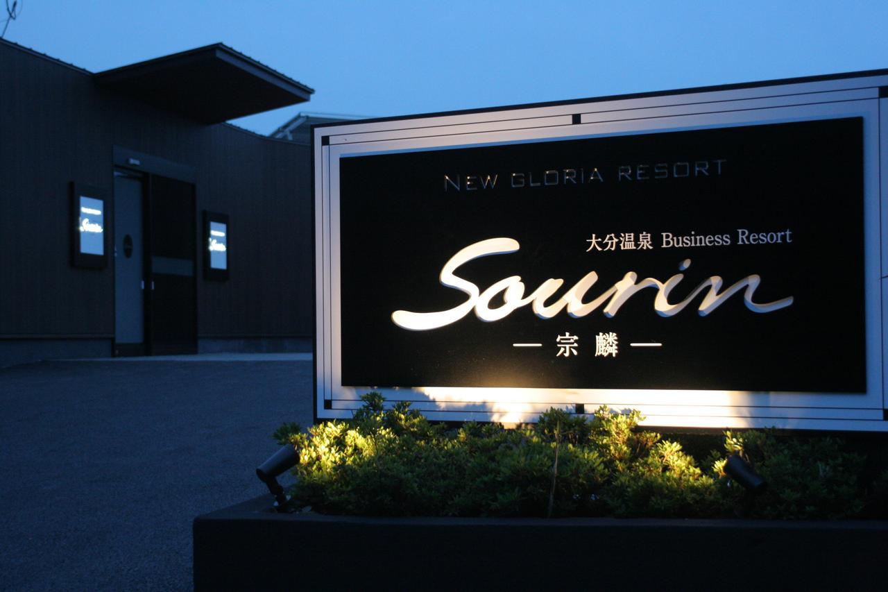 Sourin Hotel Oita Bagian luar foto